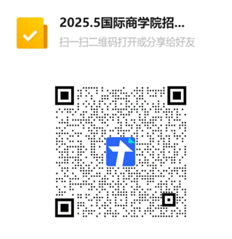 20255英国威廉希尔公司招聘会报名表二维码